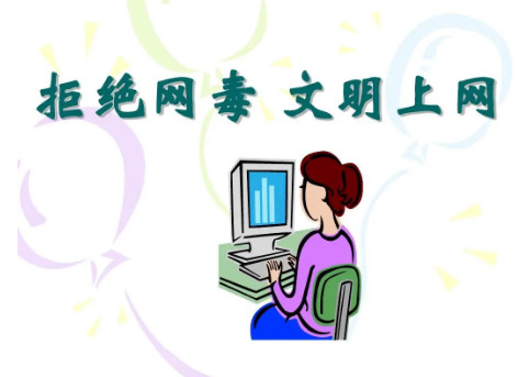 放假,通知,西安,新纪元,烹饪,技工学校,寒假,家长,生的,