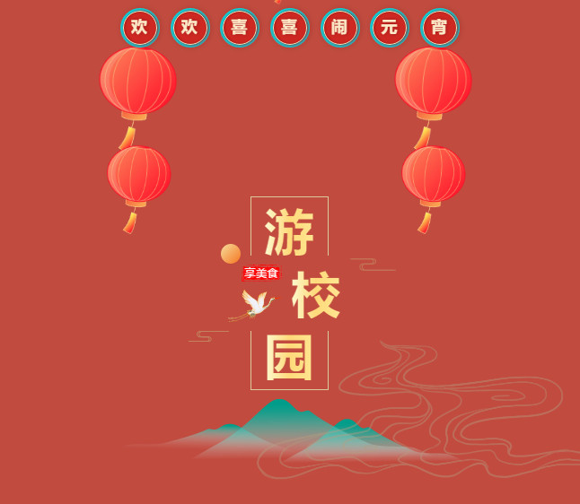 Ԫ��,��԰,���淨,�淨,���,ͨ��,����,�Ե�,�ֳ�,��ʮ