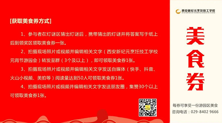 Ԫ��,��԰,���淨,�淨,���,ͨ��,����,�Ե�,�ֳ�,��ʮ