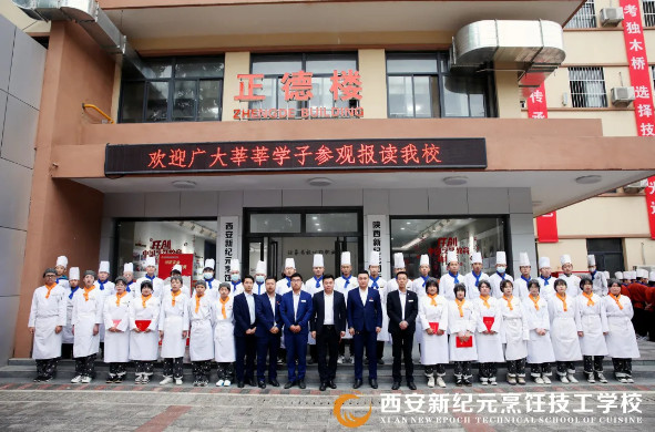 一场,开班,典礼,都是,一批,少年,烹饪,精英,扬帆,筑梦,